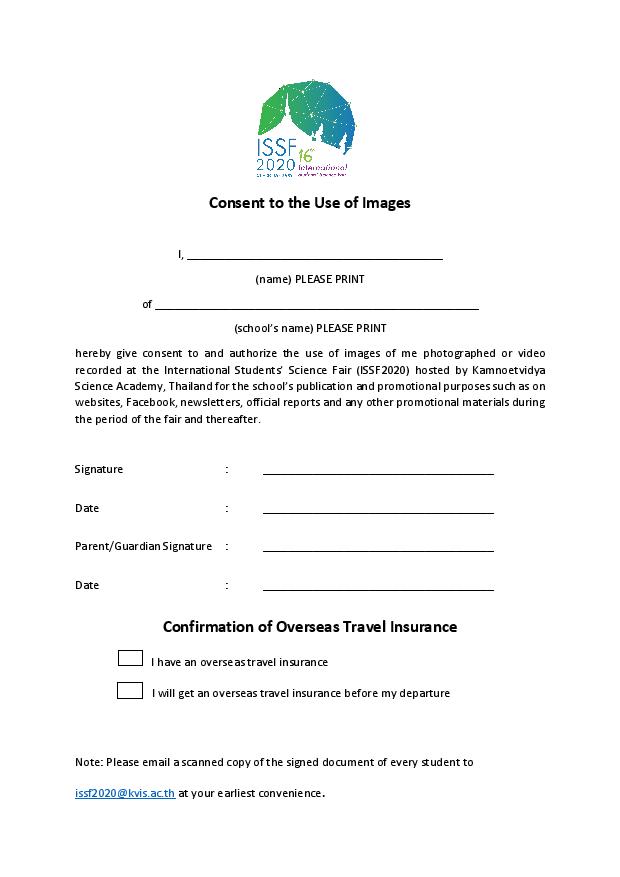 Image Consent Form